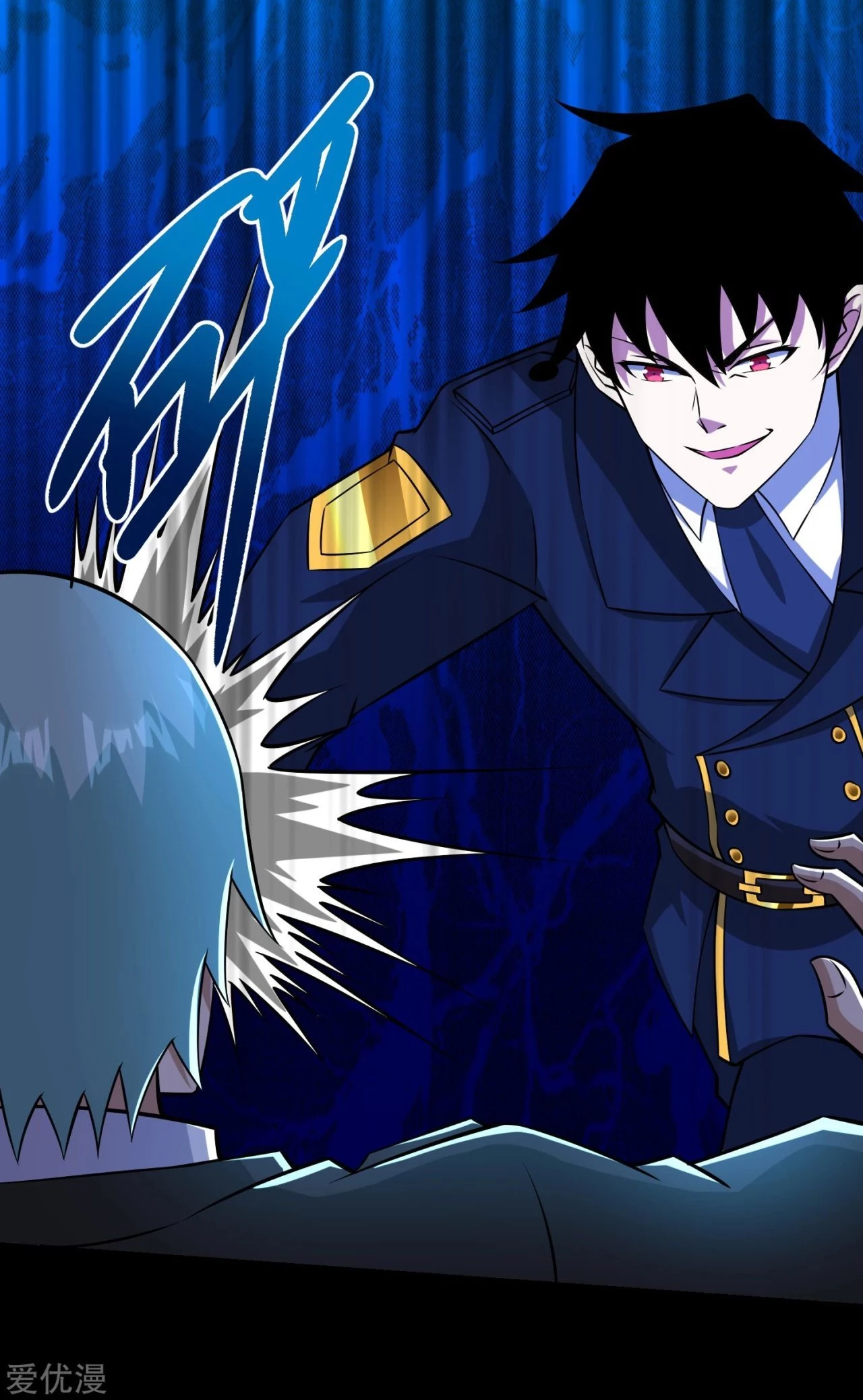 El rey del apocalipsis > Capitulo 175 > Page 261